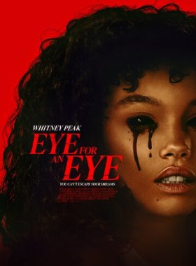 Песочный человек